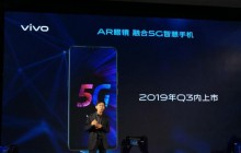 Китайська Vivo представила свій перший смартфон з підтримкою 5G