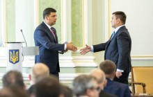 Гройсман порадив Клімкіну піти у відпустку