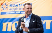 Шевченко посетил фестиваль уличного футбола на Прикарпатье (фото)
