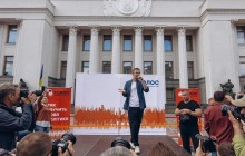 У партії Вакарчука розповіли, на який результат розраховують на виборах у Раду