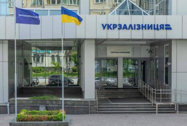 НАБУ проводить обшуки у керівництва Укрзалізниці - ЗМІ