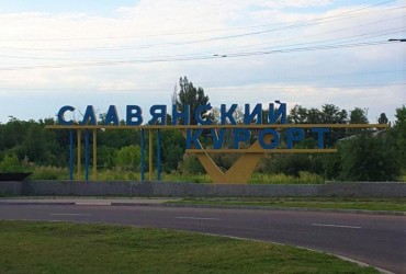 Російські окупанти готуються до наступу на Слов'янськ - Генштаб