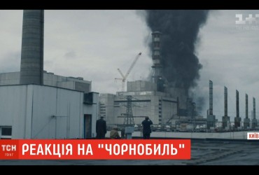 Чому прототипи героїв американського "Чорнобиля" не вдоволені серіалом