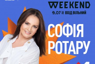 Софія Ротару безкоштовно виступить у Києві на Atlas Weekend