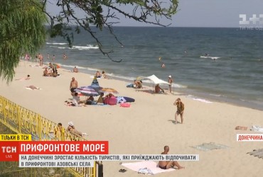 Відпочинок поруч із війною: до приазовських сіл поступово повертаються туристи