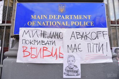 Pictures Impunity kills: Rallies held across Ukraine over murder of  little boy 05 June 2019