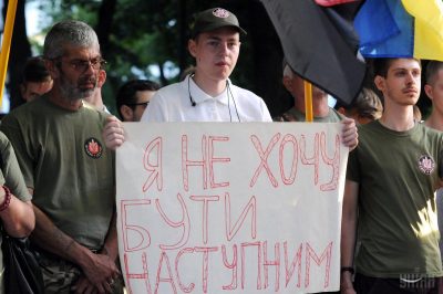 I don't want to become next / Photo from UNIAN I don't want to become next / Photo from UNIAN