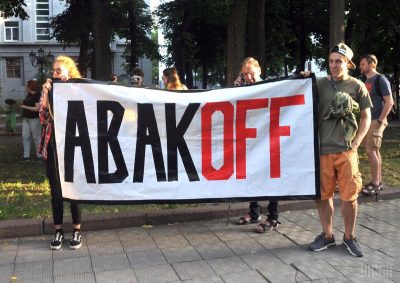 Pictures Impunity kills: Rallies held across Ukraine over murder of  little boy 05 June 2019