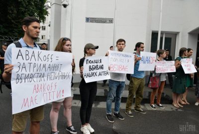Pictures Impunity kills: Rallies held across Ukraine over murder of  little boy 05 June 2019