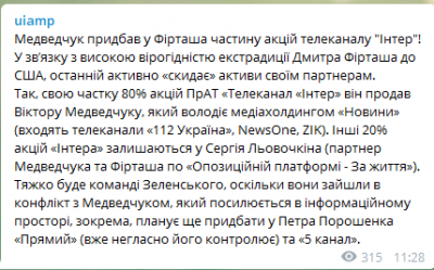 Screenshot from Telegram / uiamp