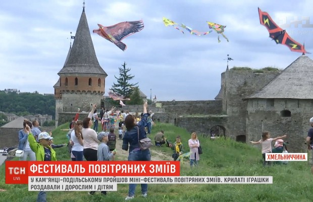 У Кам'янці-Подільському відбувся фестиваль повітряних зміїв (відео)