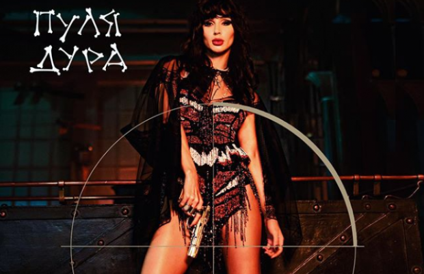 Світлана Лобода змінила імідж для нового кліпу (фото)