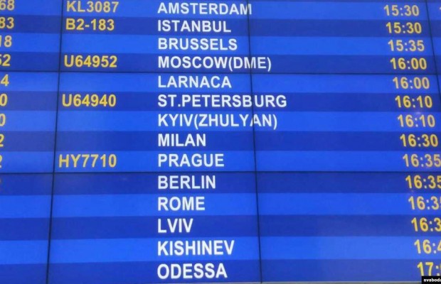 Главный аэропорт в Беларуси "переименовал" украинские города Киев и Львов (фото)