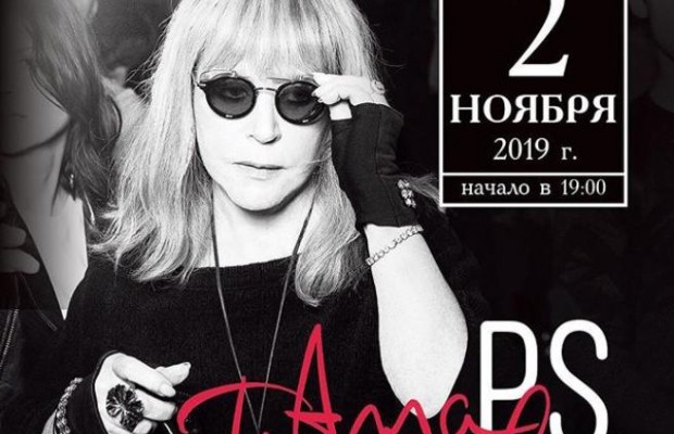 Алла Пугачева выступит с "эксклюзивным" концертом в Минске (фото)