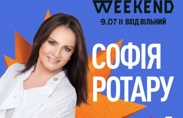 Софія Ротару безкоштовно виступить у Києві на Atlas Weekend