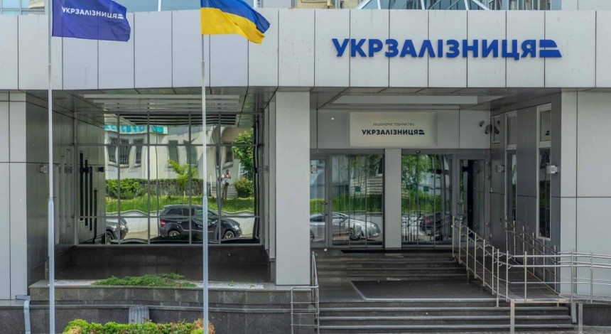 "Укрзалізниця" на третину скорочує центральний апарат: звільнять понад 800 осіб
