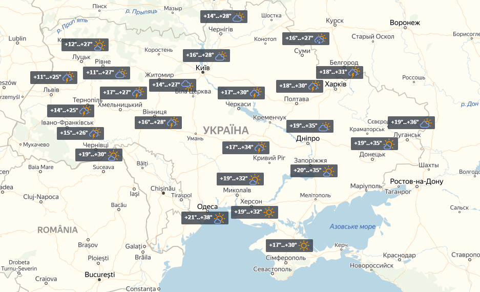 Погода в Украине на 2 июля / УНИАН