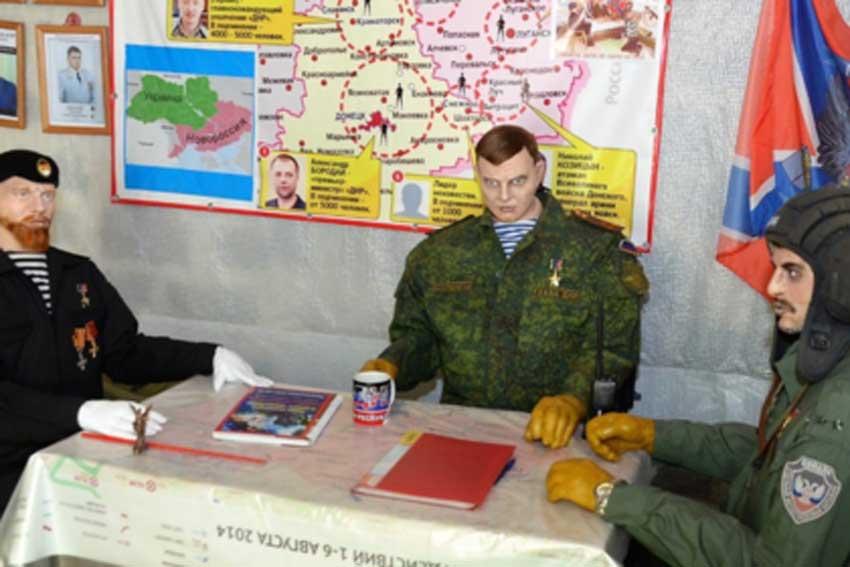 У мережі висміяли музей у Донецьку з фігурами терористів 'Мотороли', 'Гіві' і Захарченка (фото) У мережі висміяли музей у Донецьку з фігурами терористів 'Мотороли', 'Гіві' і Захарченка (фото)