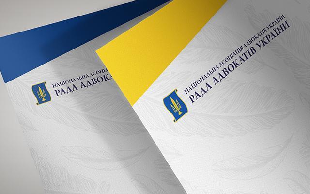 Совет адвокатов Украины также планирует обратиться к правоохранительным органам по поводу нецелевого использования бюджетных средств / unba.org.ua Совет адвокатов Украины также планирует обратиться к правоохранительным органам по поводу нецелевого использования бюджетных средств / unba.org.ua