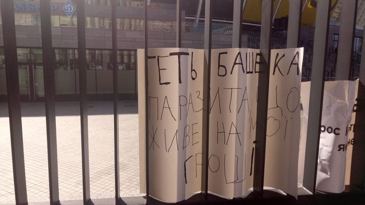 Учасники акції тримають плакати з гаслами / фото УНІАН Учасники акції тримають плакати з гаслами / фото УНІАН