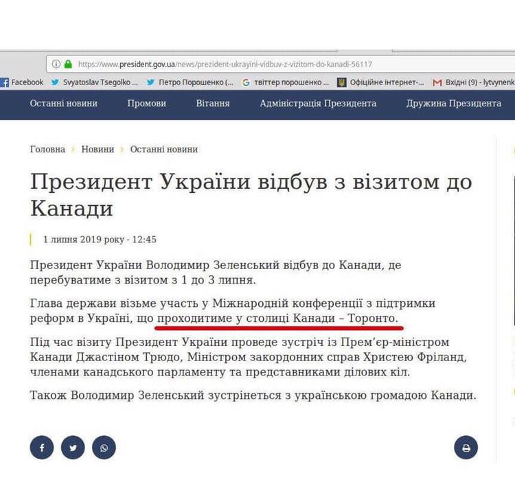 Скріншот Oleksandr Cherevko