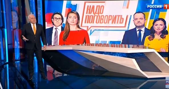 Пропагандисты запланировали телемост с NewsOne / скриншот