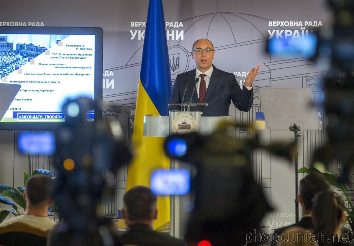 Парубій закликає СБУ негайно відреагувати на анонсований телеміст з агресором / фото УНІАН Парубій закликає СБУ негайно відреагувати на анонсований телеміст з агресором / фото УНІАН