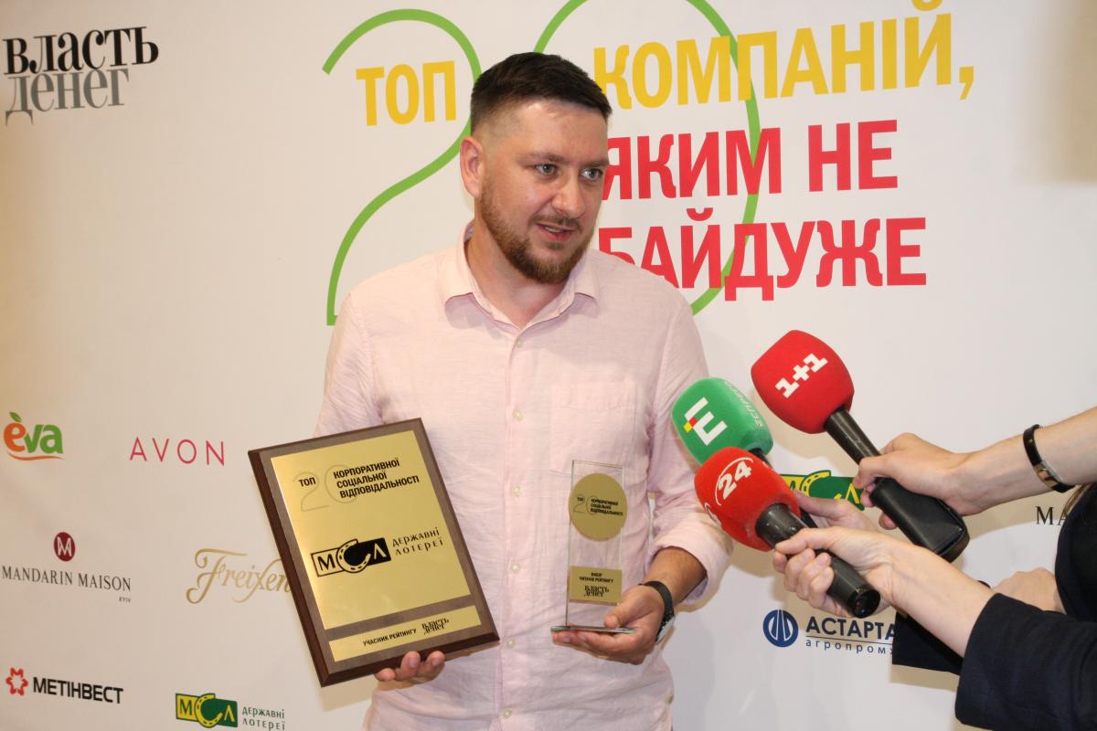 В Киеве отметили ТОП-20 компаний, которые внедряют лучшие корпоративно-социальные практики в Украине