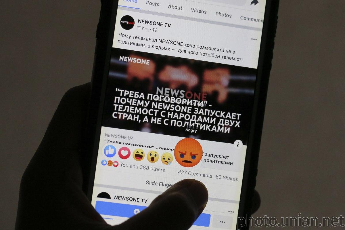 Инициативу пропагандистов осудила украинская общественность и госорганы / фото УНИАН