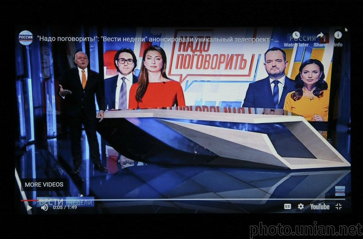 Желание провести "телемост" стало поводом для пристального внимания к телеканалу NewsOne / фото УНИАН