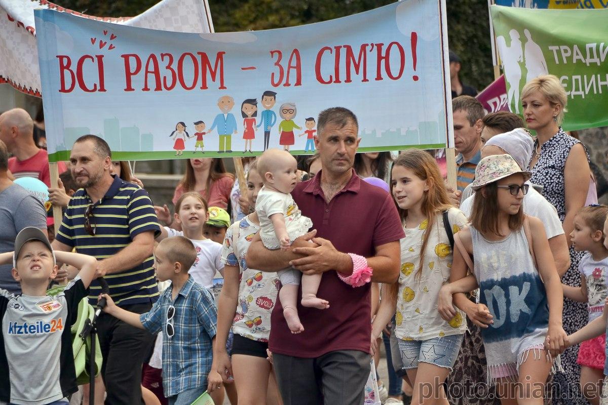 День сім'ї в Україні святкують 8 липня / фото УНІАН