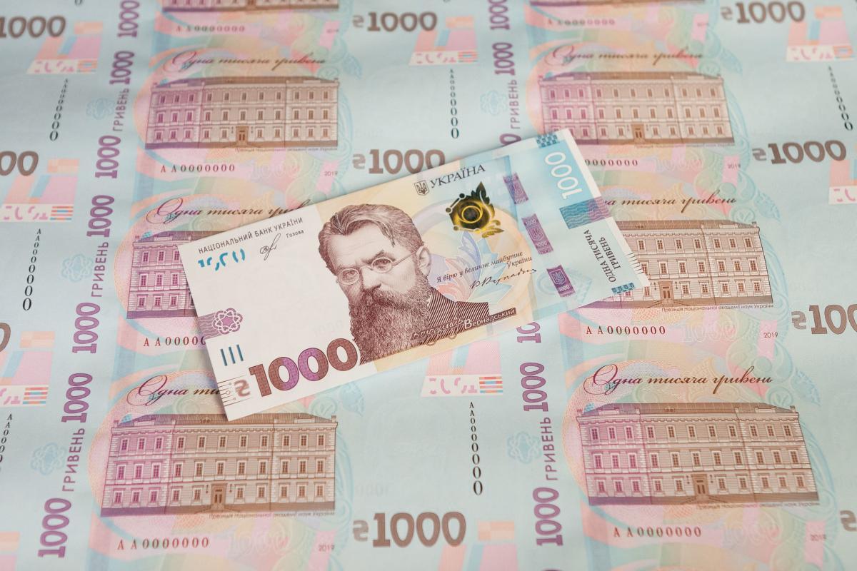 Нацбанк вводит в обращение новую банкноту 1000 гривен / фото bank.gov.ua Нацбанк вводит в обращение новую банкноту 1000 гривен / фото bank.gov.ua