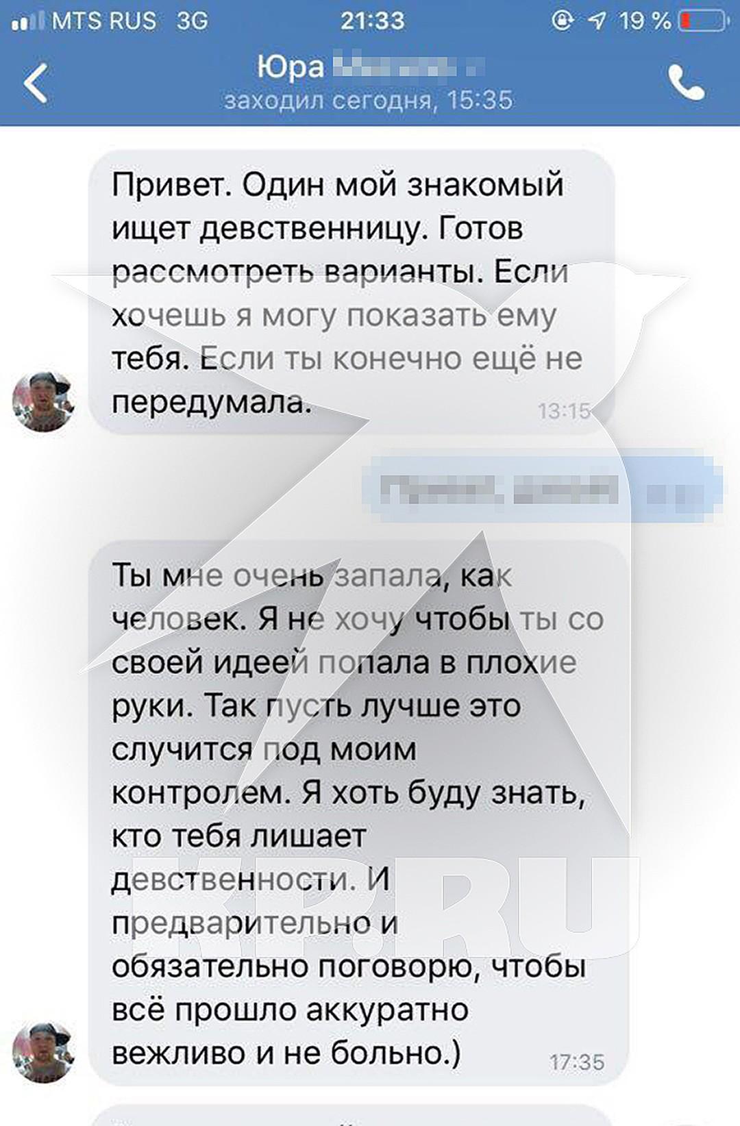 Скриншот Скриншот