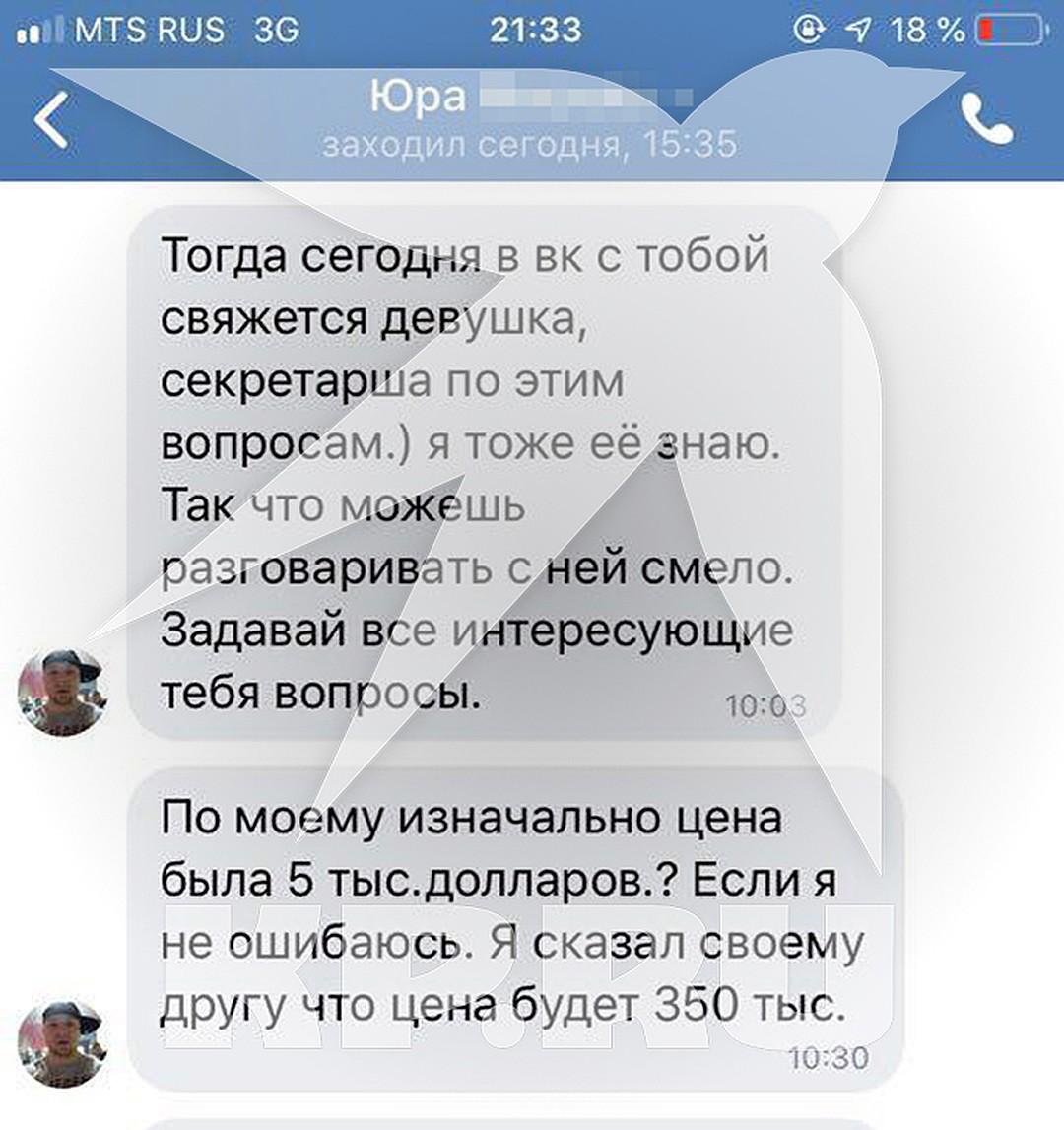 Скриншот Скриншот