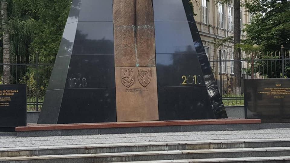 Поврежденный вандалами памятник ЗУНР во Львове / Facebook, Igor Zinkevych Поврежденный вандалами памятник ЗУНР во Львове / Facebook, Igor Zinkevych