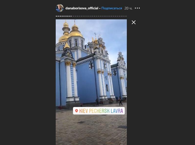 Скрін відео з instagram.com/danaborisova_official Скрін відео з instagram.com/danaborisova_official