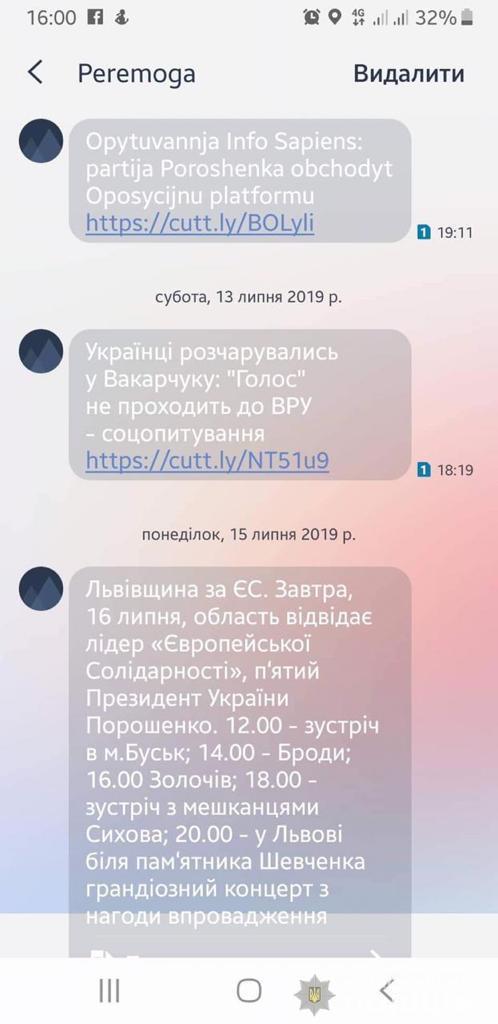 npu.gov.ua npu.gov.ua