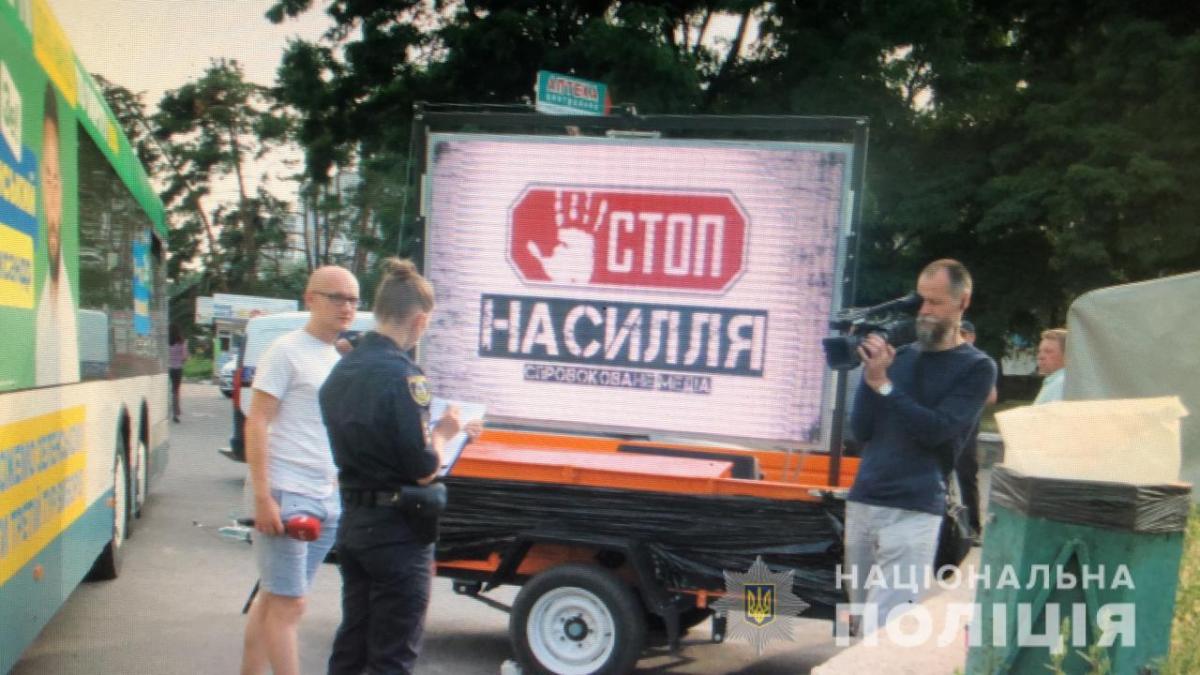 Факты антиагитации зафиксированы в Обухове и Василькове / фото: пресс-служба Нацполиции Факты антиагитации зафиксированы в Обухове и Василькове / фото: пресс-служба Нацполиции