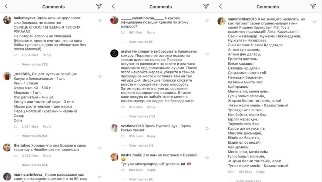 TJournal - Instagram