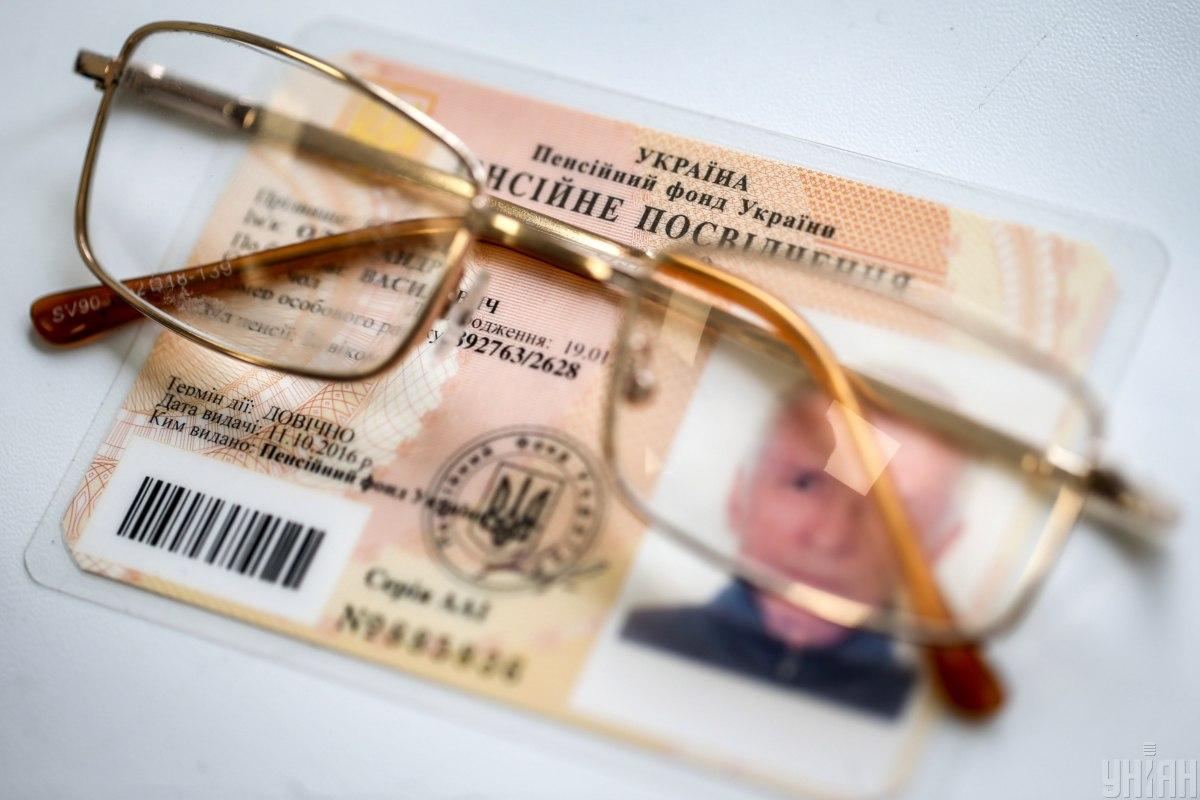Як оформити електронне пенсійне: проста інструкція для пенсіонерів Як оформити електронне пенсійне: проста інструкція для пенсіонерів