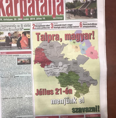 На передовице газеты «Карпаталія» проиллюстрирована принадлежность Венгрии ряда территорий Украины /Егор Божок в Twitter