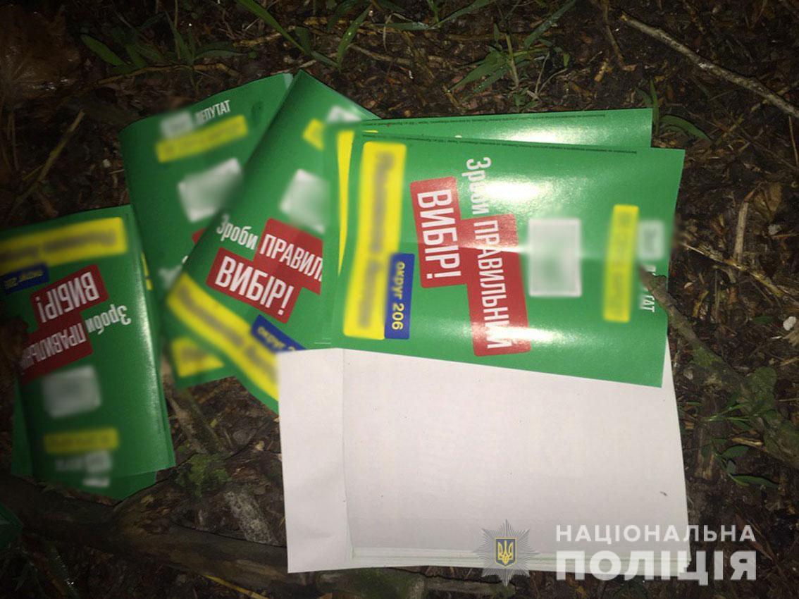 Молодые люди распространяли газеты и листовки с «черным пиаром» против кандидата в нардепы от «Слуги народа» / фото ГУ НП в Черниговской области Молодые люди распространяли газеты и листовки с «черным пиаром» против кандидата в нардепы от «Слуги народа» / фото ГУ НП в Черниговской области