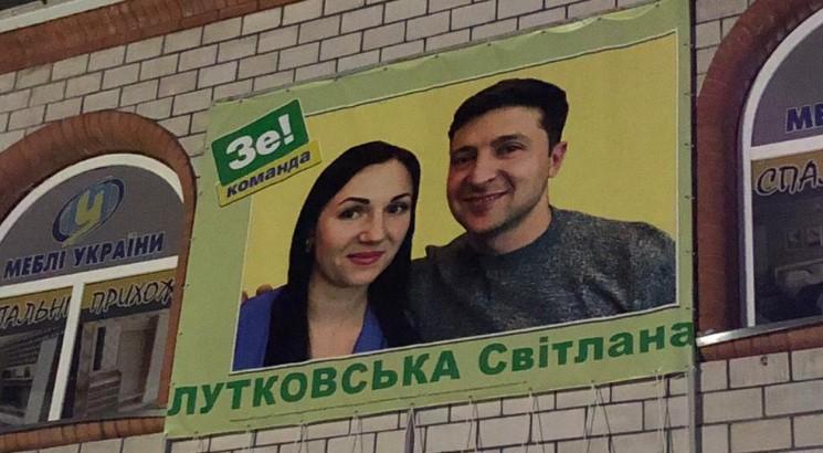 Кандидатка в нардепи видавала себе за представника президентської партії / фото npu.gov.ua Кандидатка в нардепи видавала себе за представника президентської партії / фото npu.gov.ua