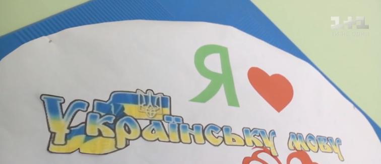 Родители взбунтовались против украинского языка / Скриншот Родители взбунтовались против украинского языка / Скриншот