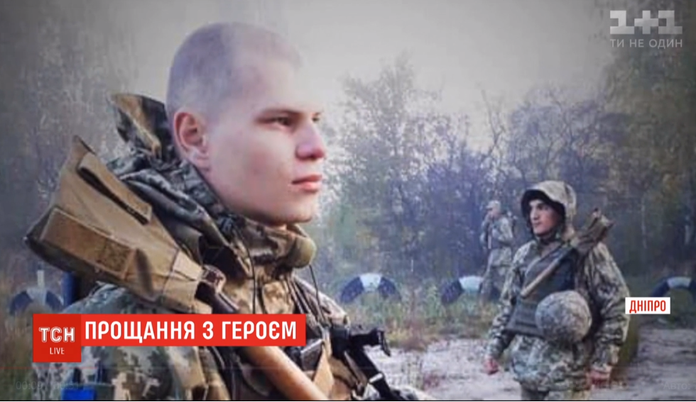 У Дніпрі попрощалися  з загиблим 21 липня бійцем / Скріншот - ТСН