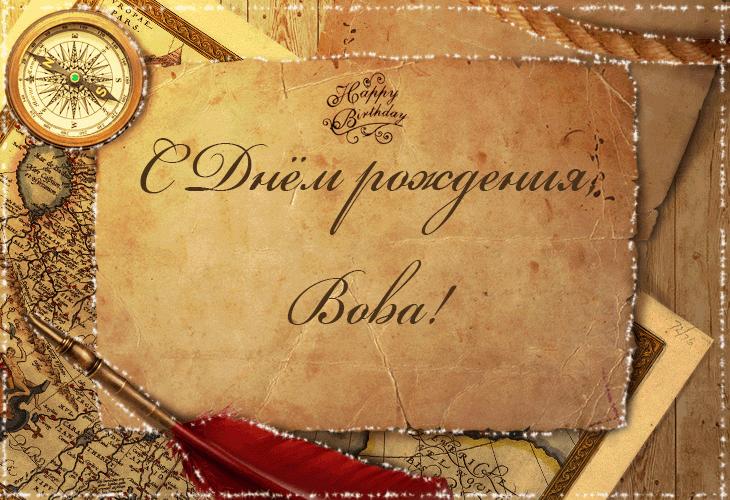 День Володимира 2019: найкращі привітання у віршах і прозі День Володимира 2019: найкращі привітання у віршах і прозі