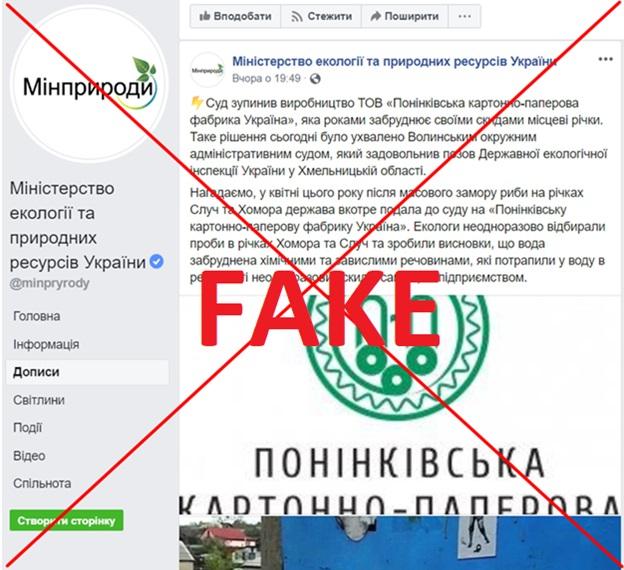 Понинковская фабрика подает в суд из-за лжи о ее закрытии Понинковская фабрика подает в суд из-за лжи о ее закрытии