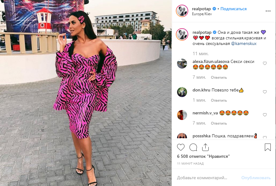 фото instagram.com/realpotap