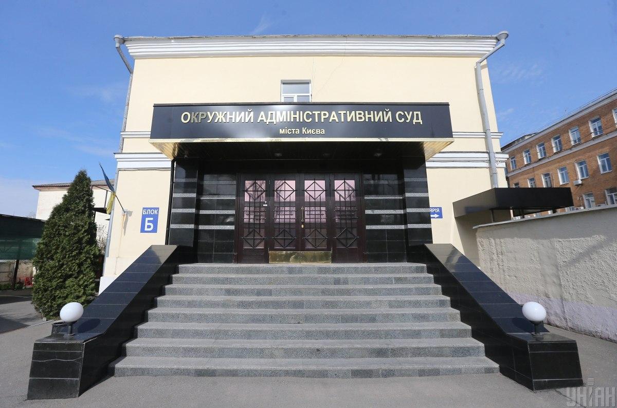 НАБУ осуществляет обыски в Окружном административном суде Киева / фото УНИАН