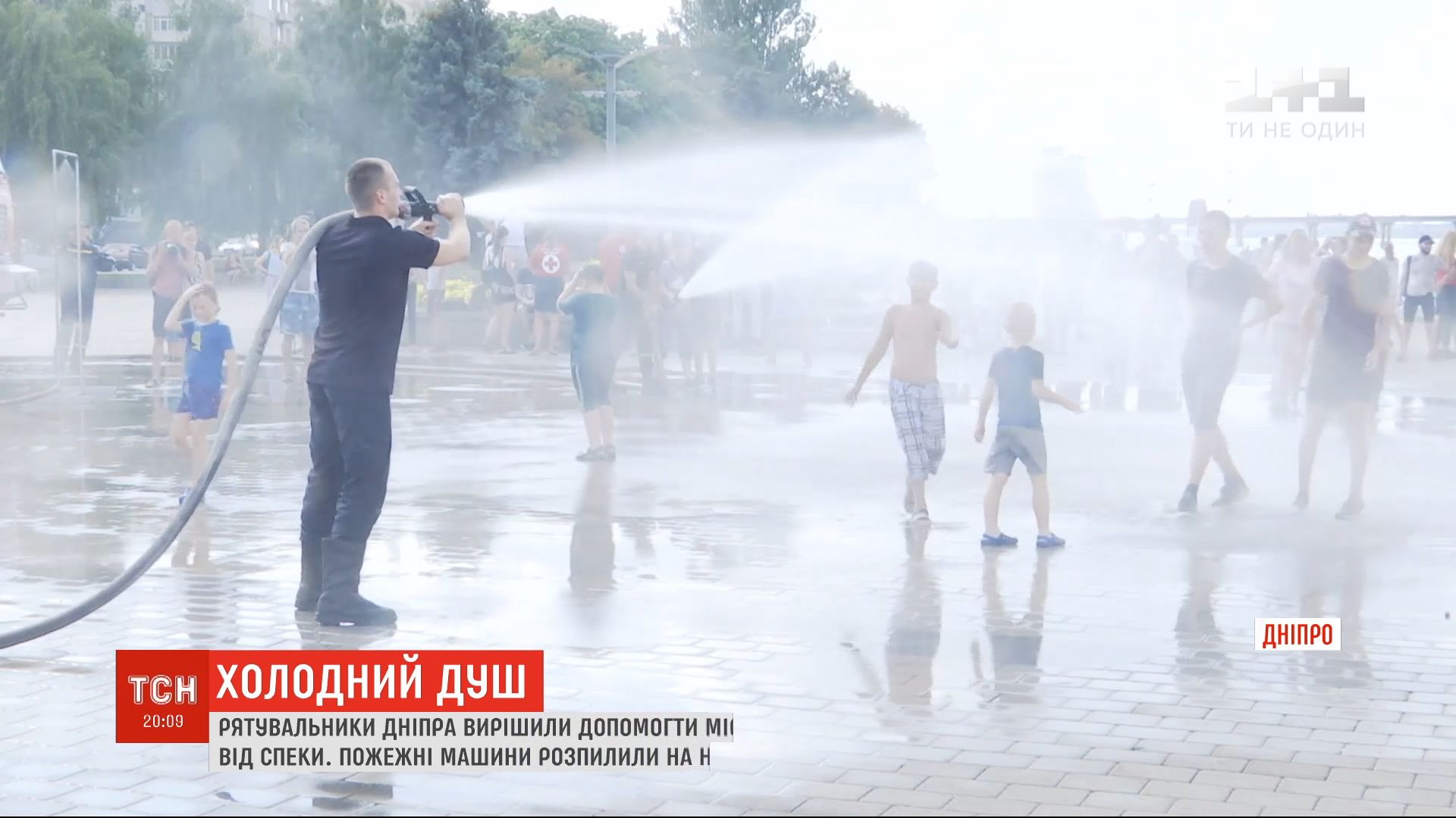 Температура воздуха в Днепре превышает более 30 градусов / скриншот Температура воздуха в Днепре превышает более 30 градусов / скриншот